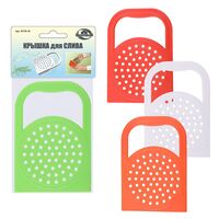 Крышка для слива (7,5 см)