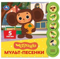 Что ты делал? Синий Трактор