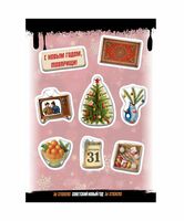 Набор 3D наклеек "Советский Новый год"