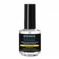 Средство для удаления кутикулы "Cuticle Eraser" (17 мл)