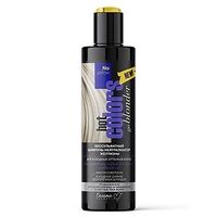 Шампунь для волос "Нейтрализатор желтизны" (250 г)