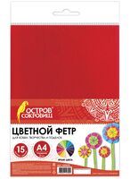 Набор фетра "Остров сокровищ. Мягкий" (А4; 15 листов)