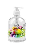Жидкое мыло "Радужное" (500 мл)