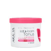 Соль с пеной для ванн "Гималайская. С мочевиной, розмарином и лимоном" (730 г)