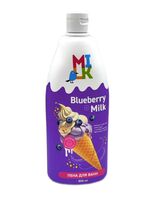 Пена для ванн "Молоко и черника" (800 мл)