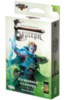 Берсерк. Гибель богов. Стартовый набор "Изгнанники Алламора"