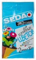 Удобрение для комнатных цветов "Seda" (2х10 мл)