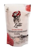 Розовая соль Sendha Namak Lunn (в пластиковом пакете; 500 г)
