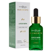 Сыворотка для лица "Aloe Vera Hydrating Serum" (30 мл)