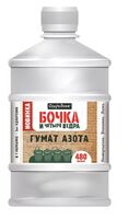 Удобрение "Бочка и четыре ведра органоминеральное гумат азота" (0,6 л)