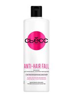 Бальзам для волос "Anti-Hair Fall" (450 мл)
