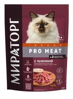 Корм сухой для кошек "Pro Meat. Indoor" (400 г; телятина)