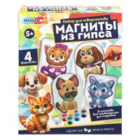 Набор для изготовления гипсового магнита "Кошечки и собачки"