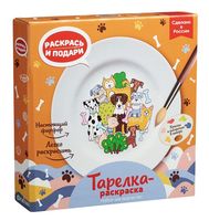 Набор для росписи по фарфору "Собачки"
