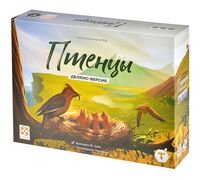 Птенцы. Делюкс