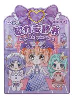 Набор для творчества "Весёлые картинки"