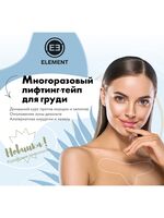Тейп для груди "Element" (1 шт.)