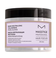 Маска для волос "Нейтрализация желтизны" (250 мл)