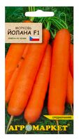 Морковь "Йолана F1" (0,3 г)