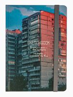 Скетчбук "Многоэтажки" (А5)