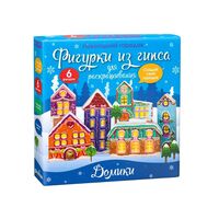 Набор для росписи "Городок"