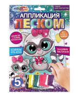 Аппликация из песка "Енотик"