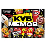 Куб мемов