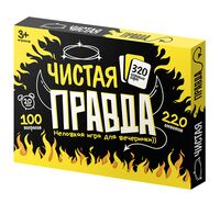 Чистая правда (18+)