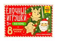 Набор для росписи по дереву "Ёлочные игрушки"