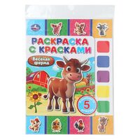 Весёлая ферма