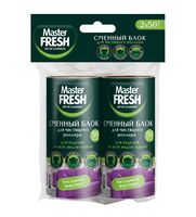 Ролик для чистки одежды сменный "Master Fresh" (2 шт.)