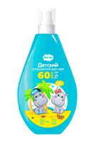 Спрей солнцезащитный детский "Mini Me" SPF 60 (150 мл)