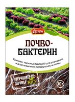 Почвобактерин (10 г)