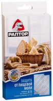 Ловушка от пищевой моли "Раптор" (2 шт.)