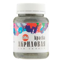 Краска акриловая для ткани (серая теплая; 100 мл)