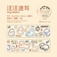 Набор наклеек "Питомцы"