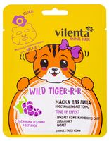 Тканевая маска для лица "Wild Tiger. Тонизирующая" (36 г)