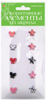 Набор декоративных элементов "Морские звезды и бабочки"