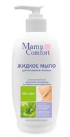 Жидкое мыло для интимной гигиены "Mama Comfort" (500 мл)