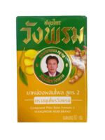 Бальзам для тела "Зеленый. Охлаждающий" (50 г)