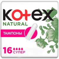 Тампоны "Kotex Natural Super" (16 шт.)