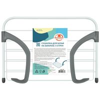 Сушилка для белья на батарею (50х35х14 см)