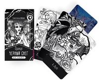 Оракул "Черный снег" (57 карт)