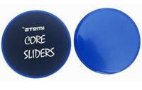 Слайдеры для фитнеса "Core Sliders" (синие)