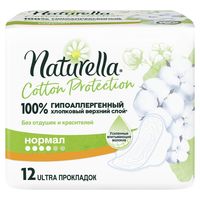 Гигиенические прокладки "Naturella Cotton Protection Normal Single" (12 шт.)