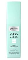Масло для снятия макияжа "Care Cube Make Up Remover Oil" (60 мл)
