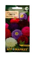 Астра китайская "Помпонная Смесь" (0,2 г)