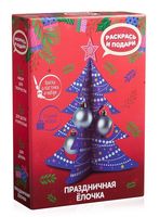 Набор для росписи "Праздничная ёлочка"