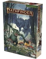 Pathfinder. НРИ. Вторая редакция. Основной бестиарий. Набор фишек (дополнение)