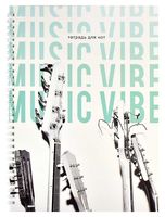 Тетрадь для нот "Music Vibe" (А4)